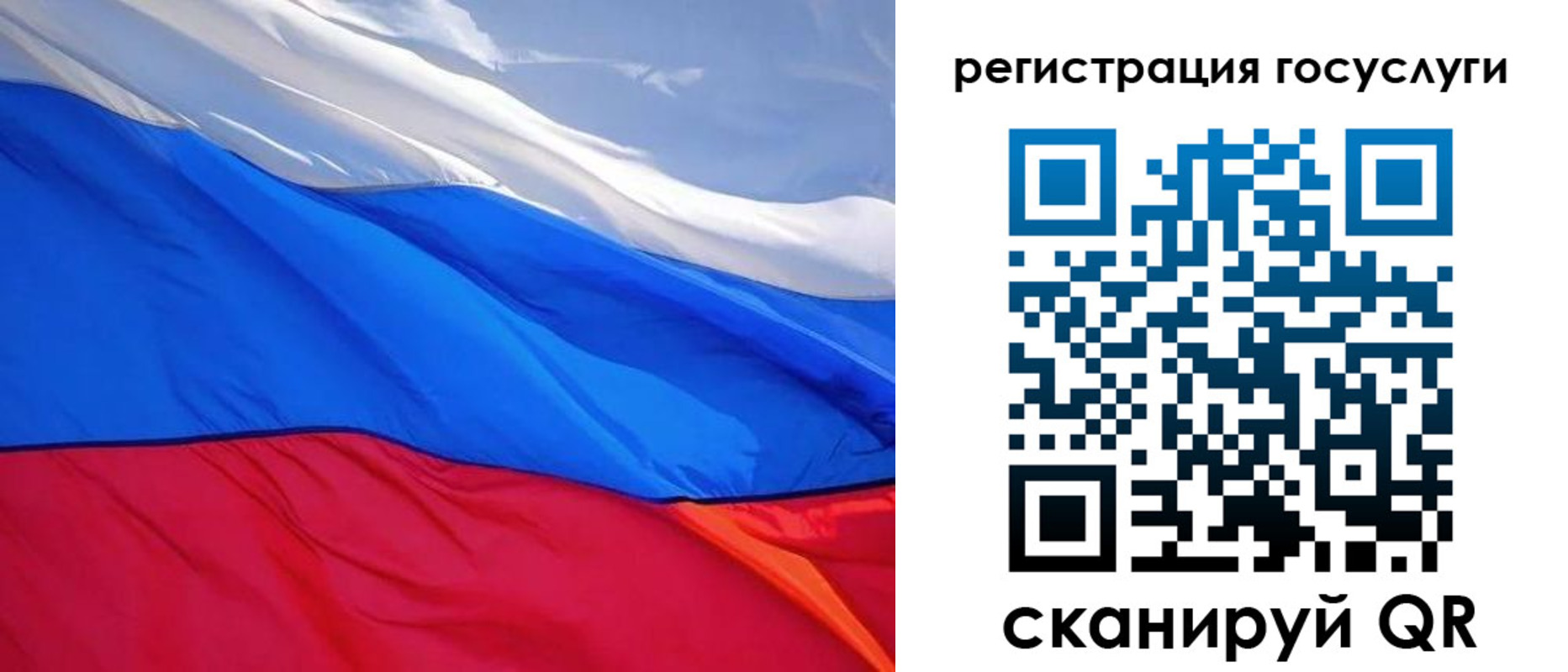 временная регистрация купить в Гороховце