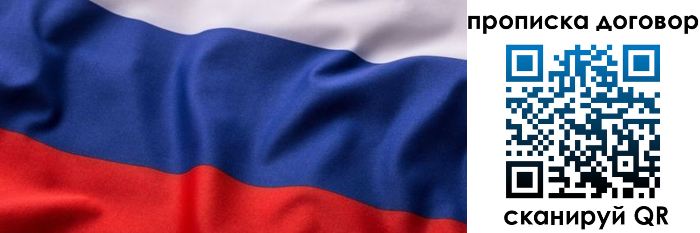 временная регистрация адрес в Гороховце