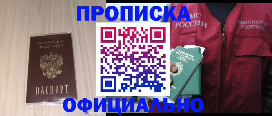 регистрация для школы в Гороховце